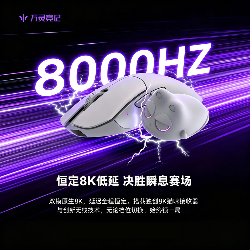 WLmouse Beast G 무선 게이밍 마우스 PAW - Esports Gaming Mice 리뷰 및 가격