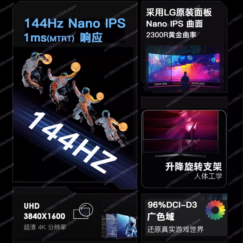 38인치 4K 144Hz 커브드 게이밍 모니터, 21: - Esports Gaming Live 리뷰 및 가격